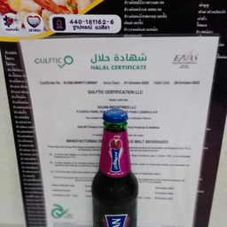 BARBICAN รส ทับทิม