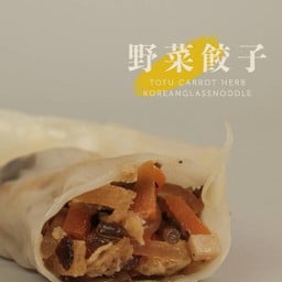 Vegetarian Gyoza 6 pcs