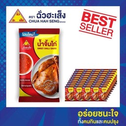 น้ำจิ้มไก่ทอด1ซอง