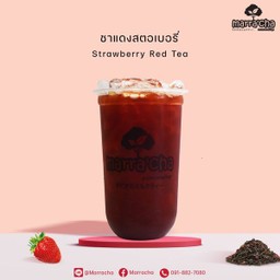 ชาแดงสตอเบอรรี่