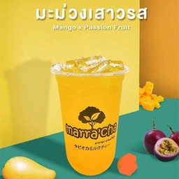 มะม่วงเสาวรส