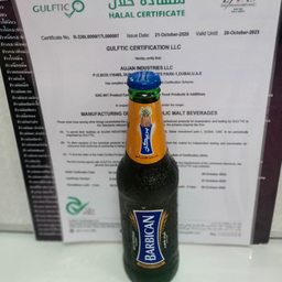 BARBICAN รส สัปปะรด