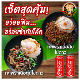 MENU_1783788FX_1668421149