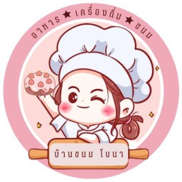 ข้าวเหนียวมะม่วง สลัด แซนวิช หงส์ประยูร3