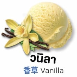 ทอฝัน อณาจักรขนมหวาน ตลาดกลางบ้านฉาง