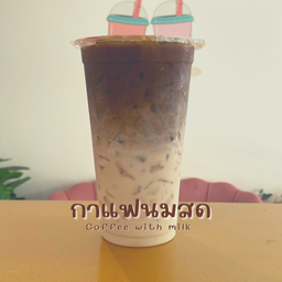 กาแฟนมสด Sugar 0 kcal