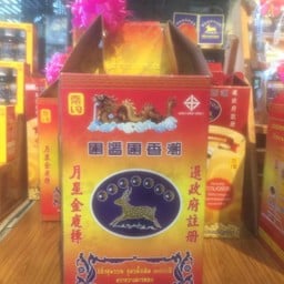 ชุดของขวัญซีอิ๊วกวางขวดใหญ่ 4 ขวด