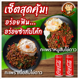 MENU_1783788FX_1668421067