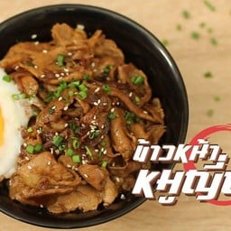 ข้าวหน้าหมูเกาหลี,ญี่ปุ่น