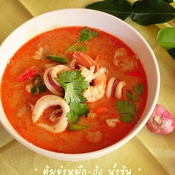 ต้มยำทะเลน้ำข้น