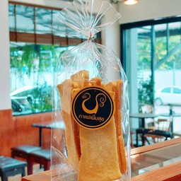 ขนมปังกรอบ