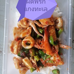 หมูกรอบผัดฉ่าราดข้าว