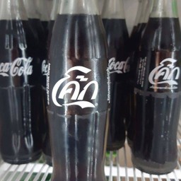 โค๊ก 10 ออนซ์