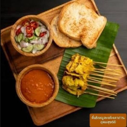 หมูสะเต๊ะ50ไม้=600บาท