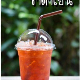 ชาดำเย็น