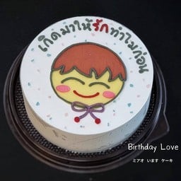 เค้กบ้านลฎา - เค้กวันเกิด เค้กครีมนมสด เค้กมินิมอล