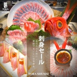 Tora Sushi พรานนก