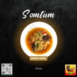 ตำไทยปู