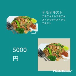 ซื้อ 1 แถมฟรี 1 ผัดซีอิ๊วหมู (เส้นหมี่)(รวมเป็น 2 ถุง)