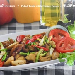 Fried Pork with Oyster Sauce