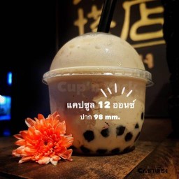 ลูกชิ้นจิ๋วปิ้ง สูตรเด็ด