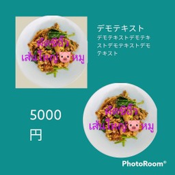 ซื้อ 1 แถมฟรี 1 ผัดซีอิ๊วหมู (เส้นใหญ่)(รวมเป็น 2 กล่อง)