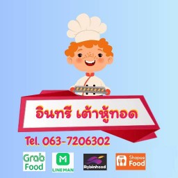 อินทรี เต้าหู้ทอด มบ.พฤกษา55/2