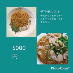 ราดหน้าหมูบะหมี่ ซื้อ 1 แถมฟรี 1 ราดหน้าหมูเส้นใหญ่(รวมเป็น2ถุง)