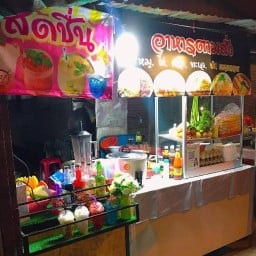 อาหารตามสั่ง(ข้างร้านขาหมูเจดีย์) -