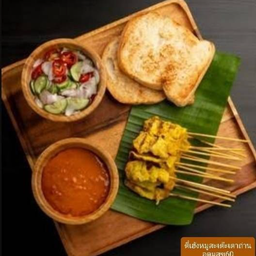 หมูสะเต๊ะ20ไม้=240บาท