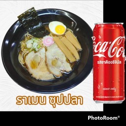 พิมพ์ใจ ไข่ข้น