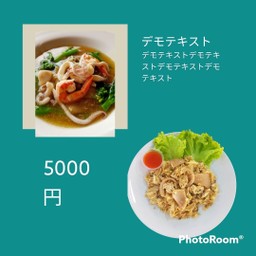 ราดหน้า บะหมี่กรอบเหลือง(กุ้ง+ปลาหมึก)+1ก๋วยเตี๋ยวคั่วไก่+1(รวมเป็น 2 ถุง)