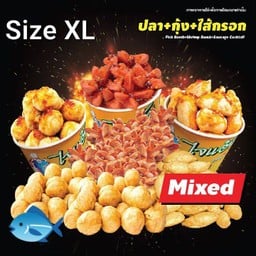 ลูกชิ้นไจแอ้น ปลาระเบิด ปตท.สายไหมหทัยราษฎร์