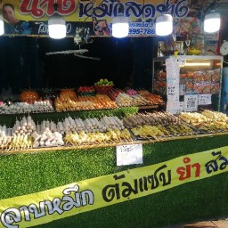 นางหมึกย่าง