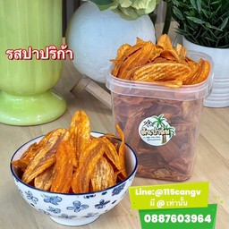 กล้วยทอดปาปริก้า by บ้านต้นปาล์ม