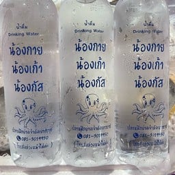 น้ำเปล่า