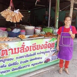 ส้มตำ5แยกแม่น้อย สาขาบ้านกุดกว้าง1