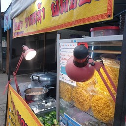 โอชาราดหน้า ผัดซีอิ้ว