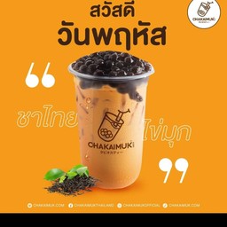 อาหารตามสั่งครัวในบ้าน ️