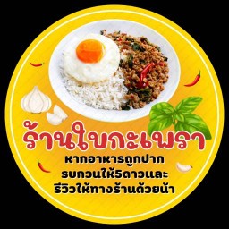 เฟร้นฟราย ของกินเล่น DD 1