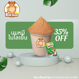นมหมีไมโลเย็น