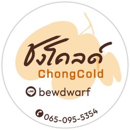 Chillqueez ชิลล์คีซ สายไหม กรุงเทพมหานคร