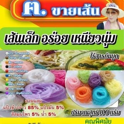 คชานันท์บุ๊ค