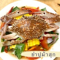 กินนี่ชาบู&ยำ