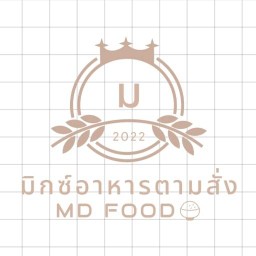 ตามสั่งตามใจแม่ เลียบทางด่วนมอเตอเวย์