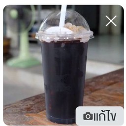 โอเลี้ยง