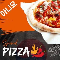 An-Yeong Spicy l อันยอง สไปซี่