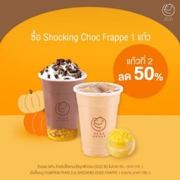 ซื้อ Pumpkin Pearls & Shocking Choc Frappe 1 แก้ว แก้วที่ 2 ลด 50 %