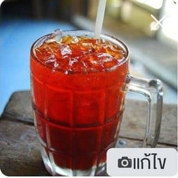 ชาดำเย็น