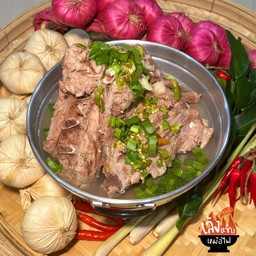 เล้งแซ่บไฟลุก🔥(ชุดใหญ่)